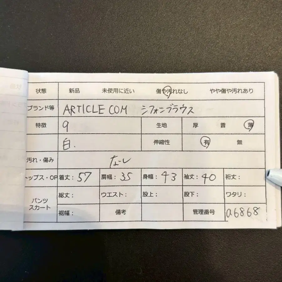 12번째 상품 이미지