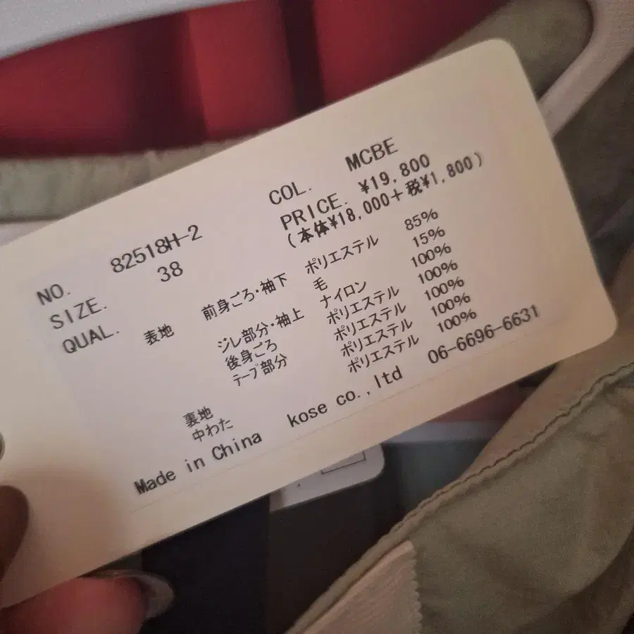 12번째 상품 이미지
