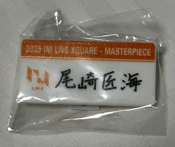 INI XQUARE MASTERPIECE 명찰 오자키 타쿠미