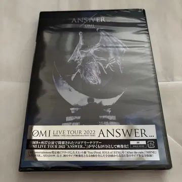 OMI 라이브 투어 2022 ANSWER - DVD