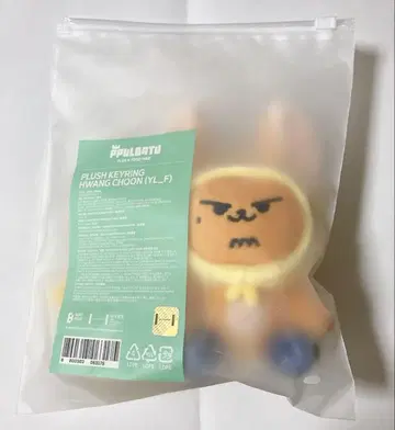 TXT PPULBATU 뿔바투 팬 봉제 인형 키링