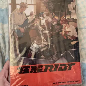 2시라던가 광소 RIOT 애니메이트 초회 한정판