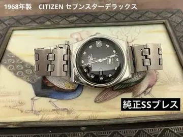 CITIZEN 자동 와인딩 손목시계 블랙 다이얼 스테인리스