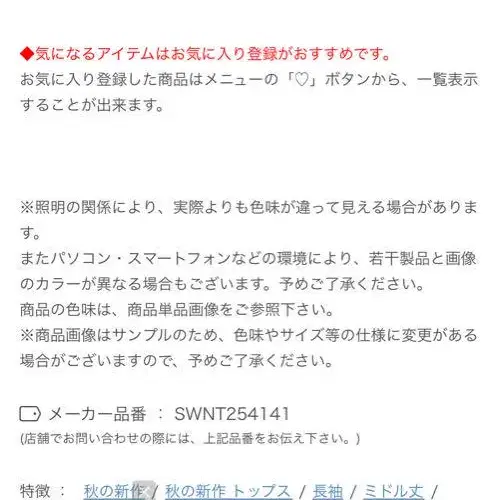 10번째 상품 이미지