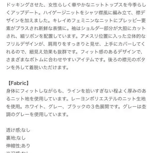 9번째 상품 이미지