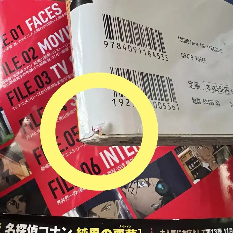 8번째 상품 이미지