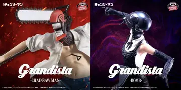 극장판 체인소 맨 레제편 Grandista 피규어 세트 판매