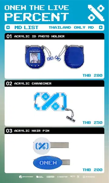 온유 ONEW 방콕 한정판 ACRYLIC CARABINER