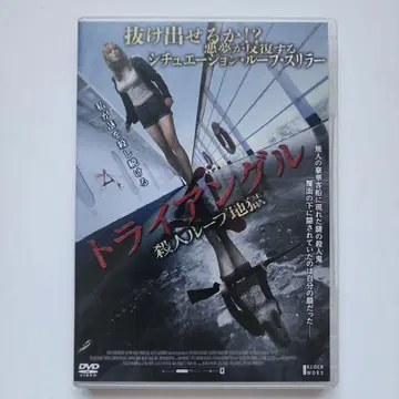 단종 셀판 트라이앵글 DVD