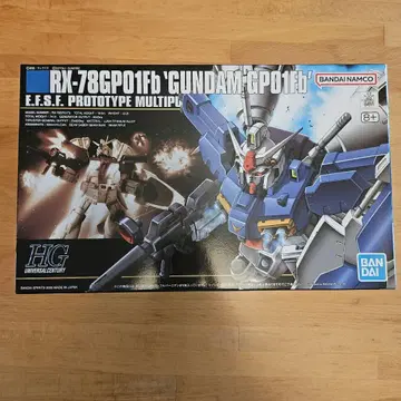 HG GP01 풀버니언 건담 프라모델