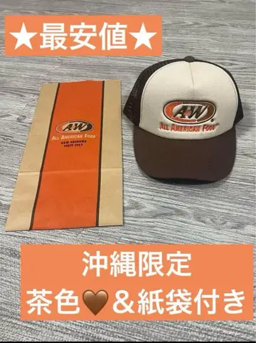 A&W 오키나와 한정판 캡 브라운&베이지