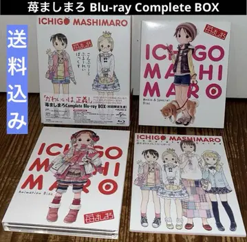 딸기 마시마로 Blu-ray Complete BOX 애니메이션