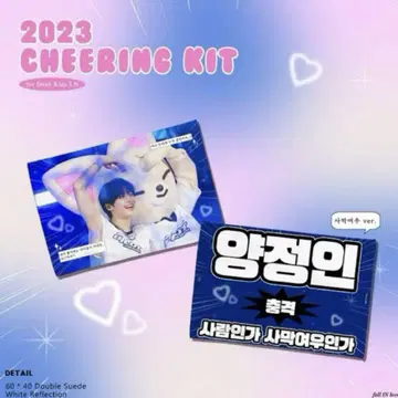 아이엔 슬로우 슬로건