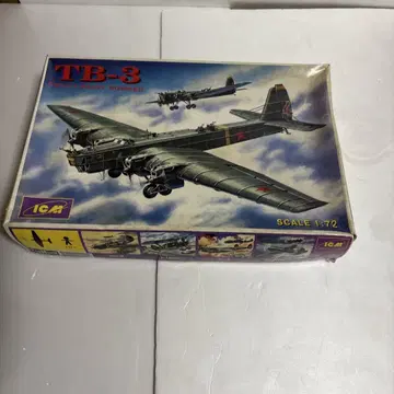 ICM TB-3 1/72 스케일 모델 키트