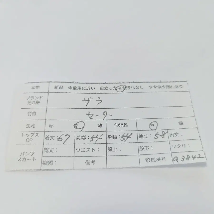 12번째 상품 이미지