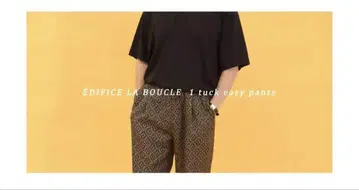 edifice la boucle 라 부클 1턱 이지 팬츠