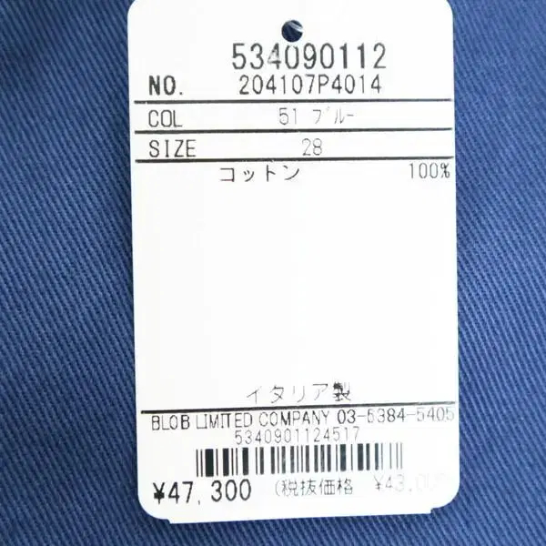 10번째 상품 이미지