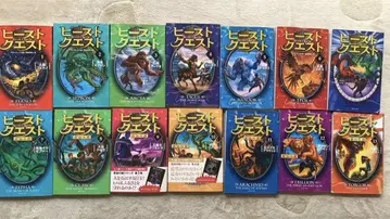 Beast Quest 전 14권 세트