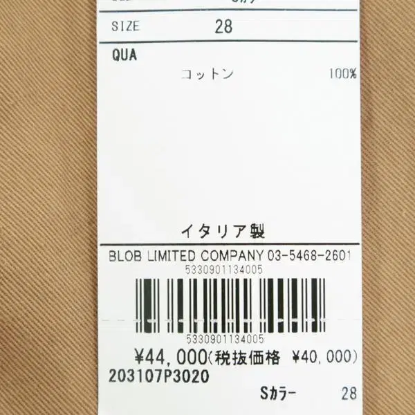 10번째 상품 이미지