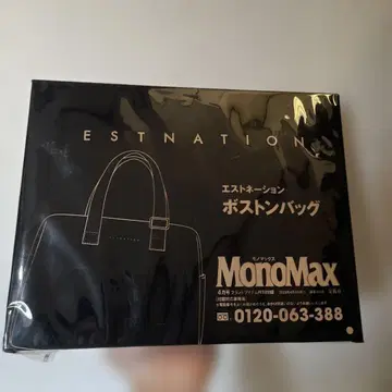 ESTNATION 보스턴 백 MonoMax