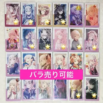 프로세카 에피카 글리터 캔뱃지 시크디스 보쿠키미 피크닉 키티