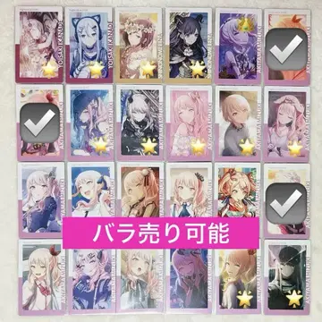 프로세카 에피카 글리터 캔뱃지 시크디스 보쿠키미 피크닉 키티