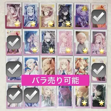 프로세카 에피카 글리터 캔뱃지 시크디스 보쿠키미 피크닉 키티