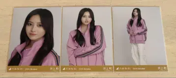 노기자카46 브로마이드 이노우에 와카 트랙 자켓 3종 컴프