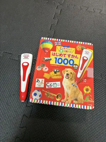 처음 배우는 도감 1000 영어 터치 펜 포함 새상품급
