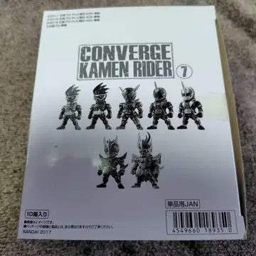 CONVERGE KAMEN RIDER 7 전 8종 컴플리트 세트