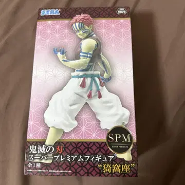 귀멸의 칼날 SPM 아카자 피규어
