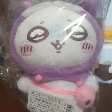치이카와 (먼작귀) 산리오 봉제 인형 쿠로미 모몽가 미개봉 새상품