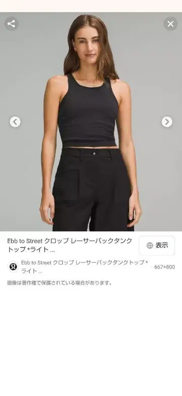Lululemon 블랙 크롭 탱크탑 블랙 6