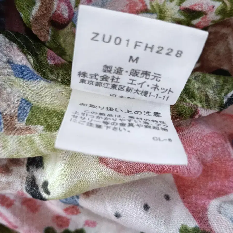 8번째 상품 이미지