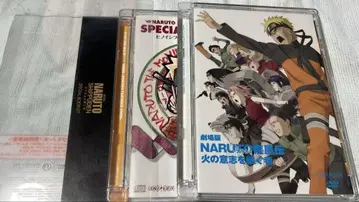 극장판 NARUTO-나루토- 돌풍전 불의 의지를 잇는 자