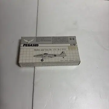 1/72 Blohm und Voss Bv 155 B-1 (V11)