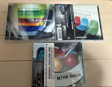 루마니아 몬테비데오 rumania montevideo CD 3장 세트