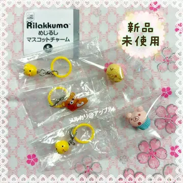 리멘트 리락쿠마 메지루시 참 키이로이트리 5종