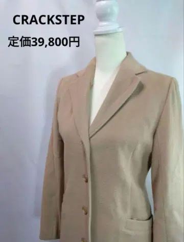 택 포함 새상품 정가 39,800엔 캐시미어 50% 함유 롱 코트