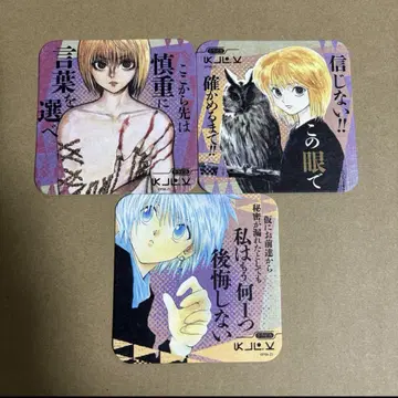HUNTER x HUNTER 아트 코스터 크라피카 묶음 판매