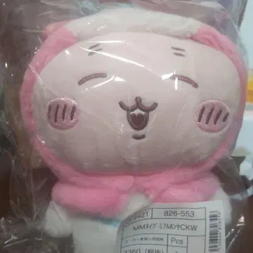 치이카와 산리오 봉제 인형 후루혼야 마이멜로디 미개봉 새상품