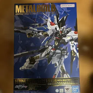 METALBUILD 메탈빌드 스트라이크 프리덤 & 빛의 날개 2024