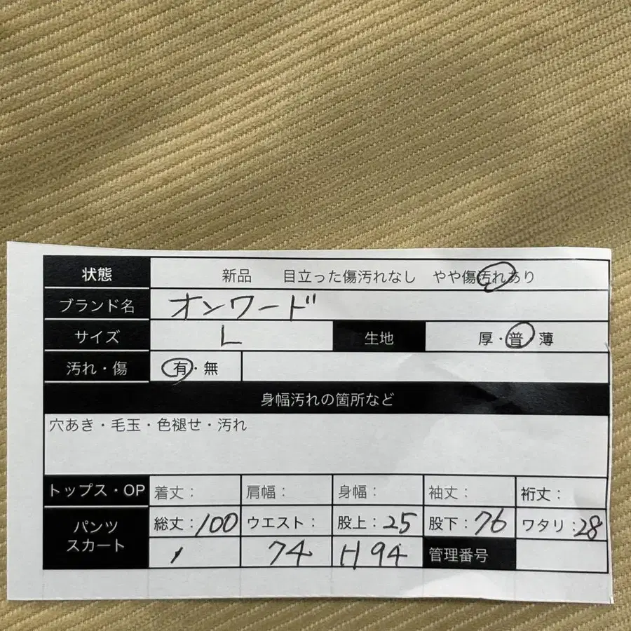 11번째 상품 이미지