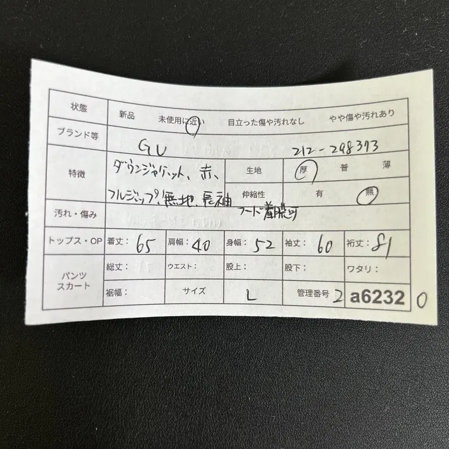 12번째 상품 이미지