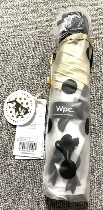 [ Wpc 비닐 접이식 우산 ] 발바닥 플라스틱 엄브렐냥 도트 새상품