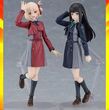 figma 니시키기 치사토 & 이노우에 타키나