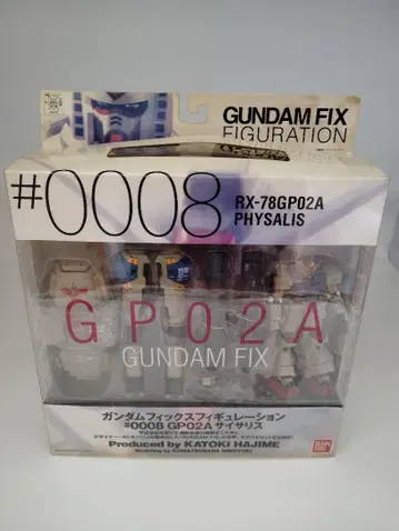 GUNDAM FIX FIGURATION GP02A #0008 사이사리스
