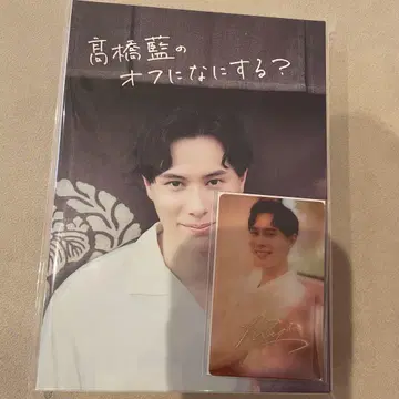 타카하시 아이의 오프나니 스루? 블루레이 Blu-ray