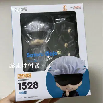 주술회전 고죠 사토루 넨도로이드 피규어