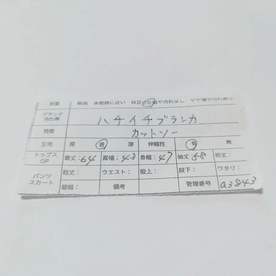 12번째 상품 이미지